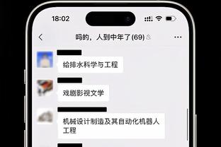 贝林厄姆29场打进皇马生涯第20球，已追平贝克汉姆