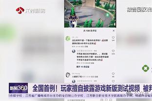 雷竞技电竞网址多少截图4