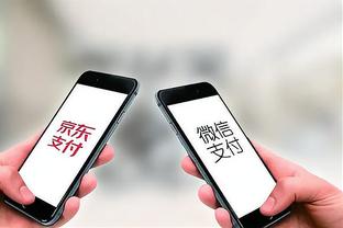 雷竞技官网欢迎app截图4