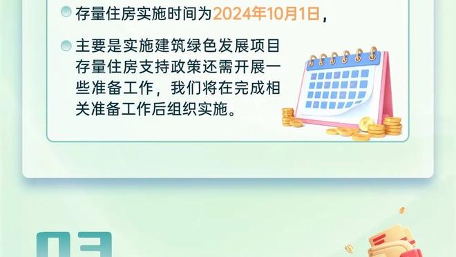 邮报：水晶宫打算解雇霍奇森，洛佩特吉等人在新帅候选名单上